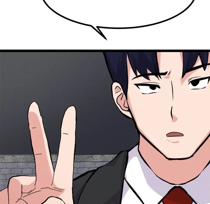 漫画《犬神的游戏》第29话第96张图