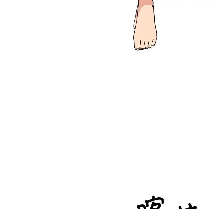 漫画《犬神的游戏》第30话第130张图