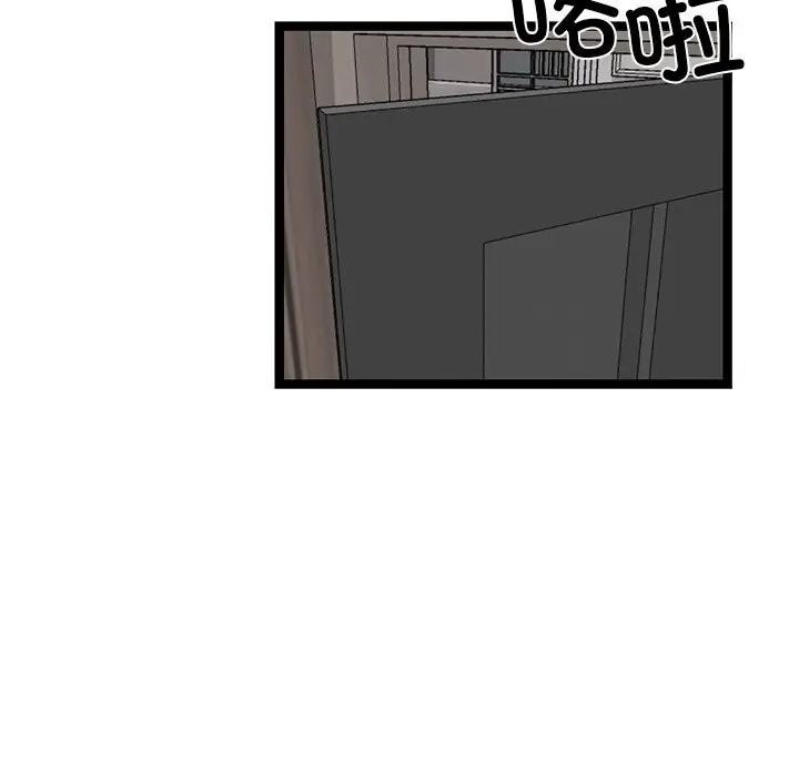 漫画《犬神的游戏》第30话第131张图