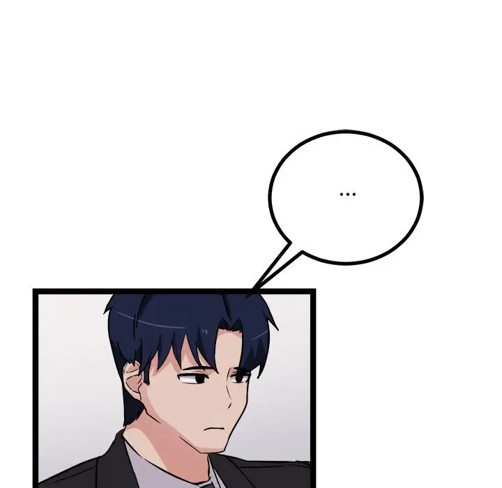 漫画《犬神的游戏》第30话第16张图