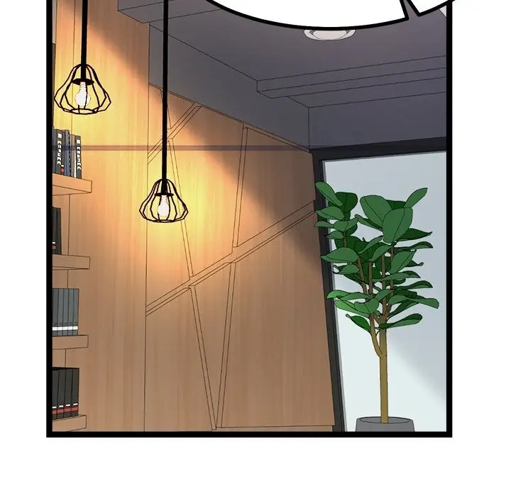 漫画《犬神的游戏》第30话第25张图