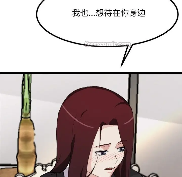 漫画《犬神的游戏》第30话第56张图