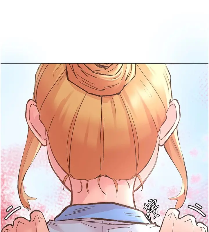 漫画《下一颤，性福》第1话第136张图
