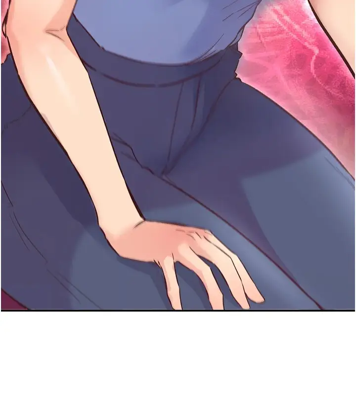 漫画《下一颤，性福》第1话第143张图