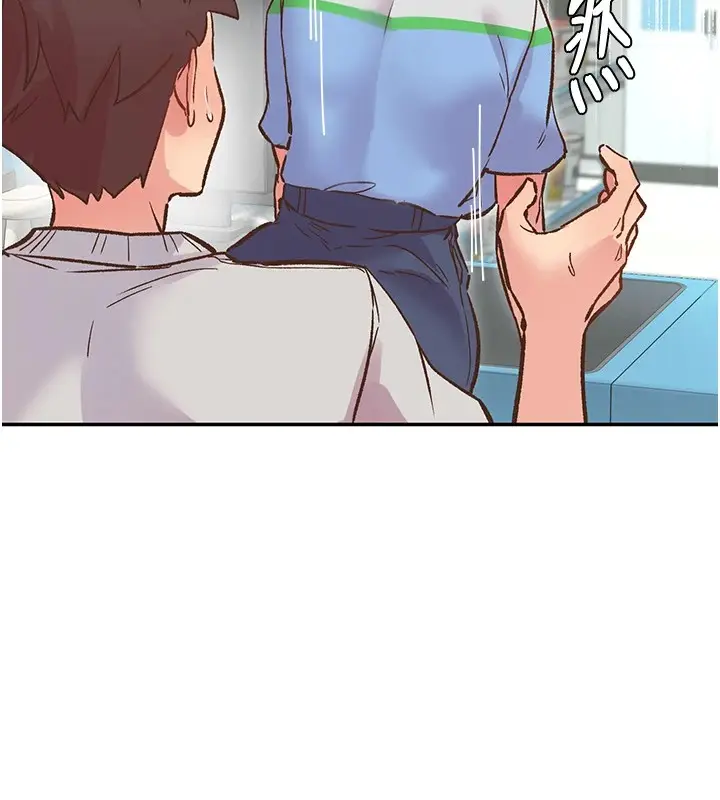 漫画《下一颤，性福》第1话第167张图
