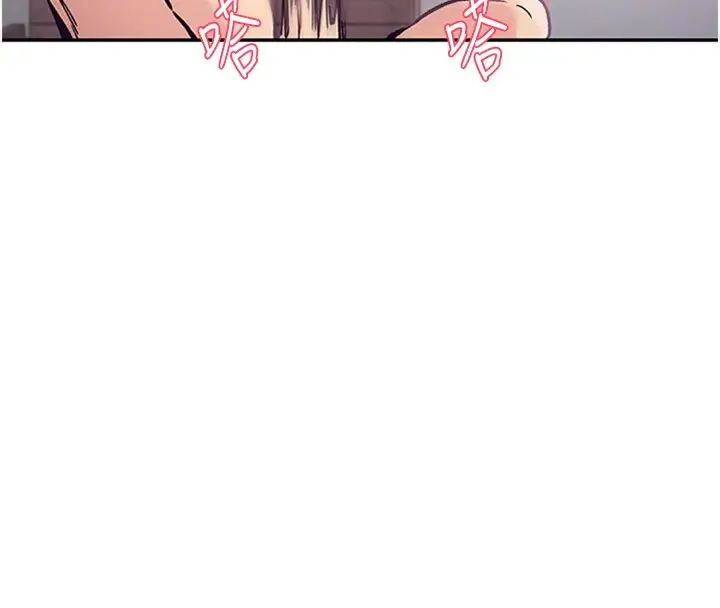漫画《下一颤，性福》第1话第46张图