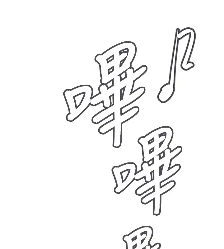 漫画《下一颤，性福》第1话第57张图