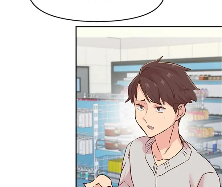 漫画《下一颤，性福》第1话第95张图