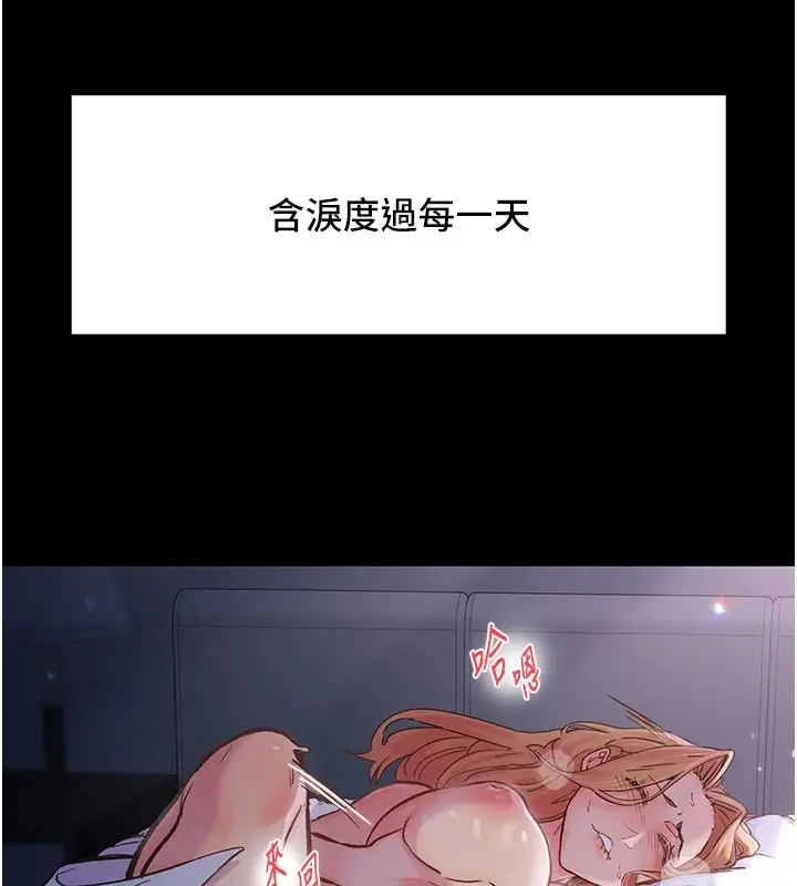 漫画《下一颤，性福》第2话第14张图