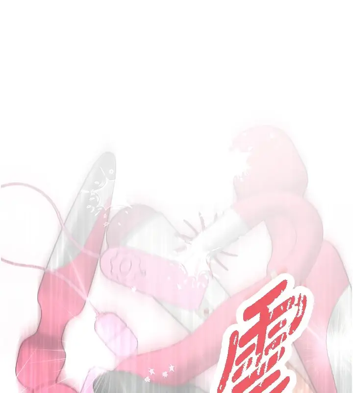 漫画《下一颤，性福》第2话第52张图