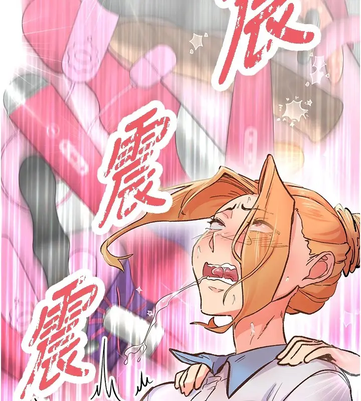 漫画《下一颤，性福》第2话第53张图