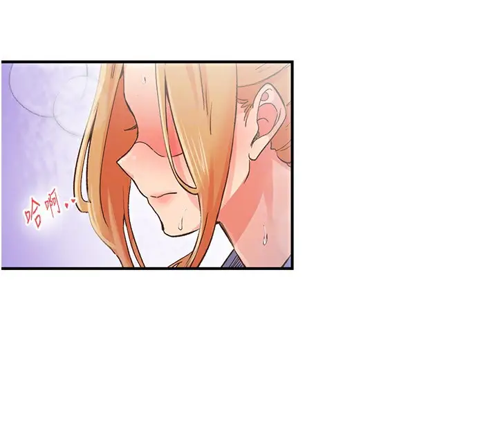 漫画《下一颤，性福》第2话第60张图