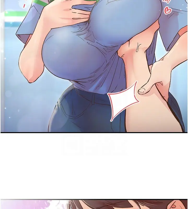 漫画《下一颤，性福》第2话第70张图