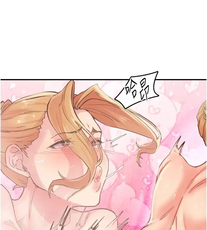 漫画《下一颤，性福》第3话第113张图