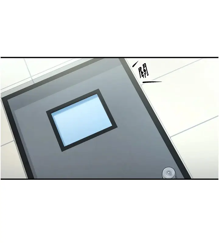 漫画《下一颤，性福》第3话第26张图