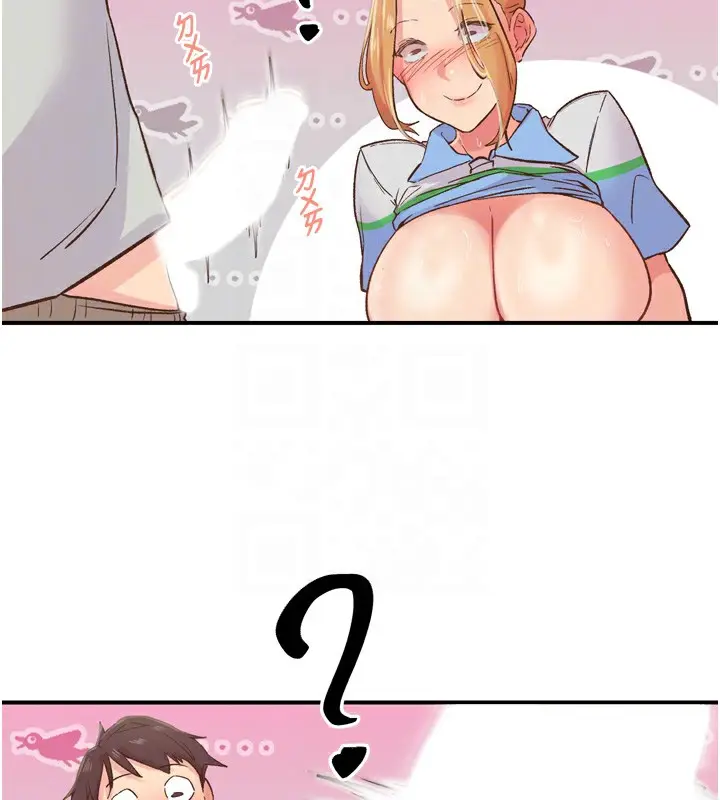 漫画《下一颤，性福》第3话第85张图