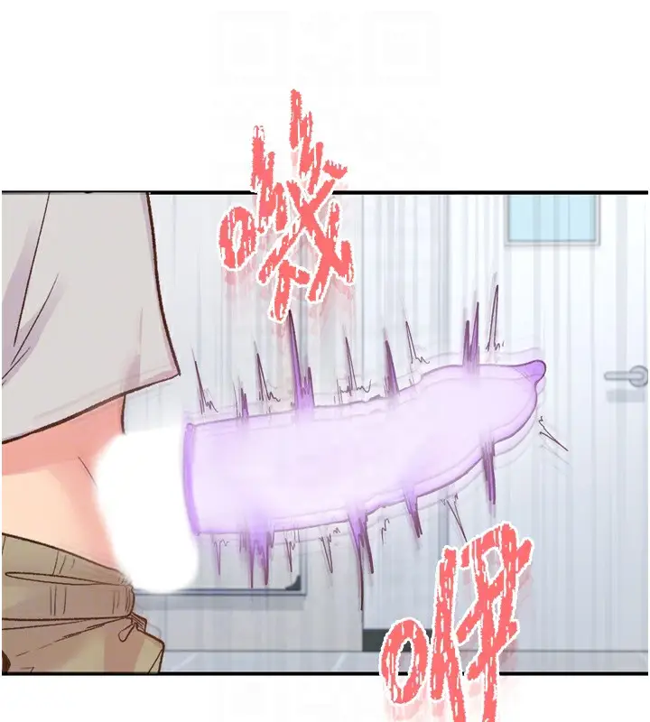 漫画《下一颤，性福》第3话第93张图