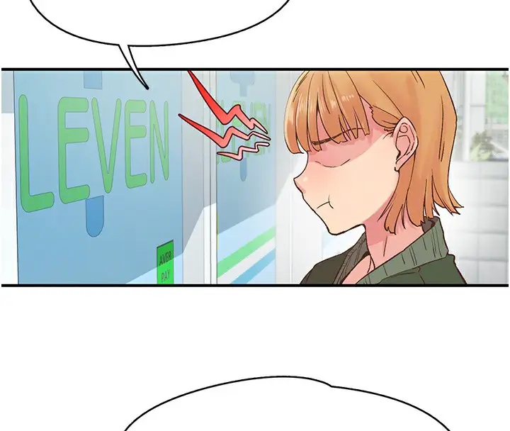 漫画《下一颤，性福》第4话第17张图