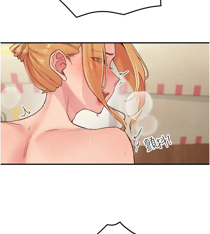 漫画《下一颤，性福》第4话第42张图