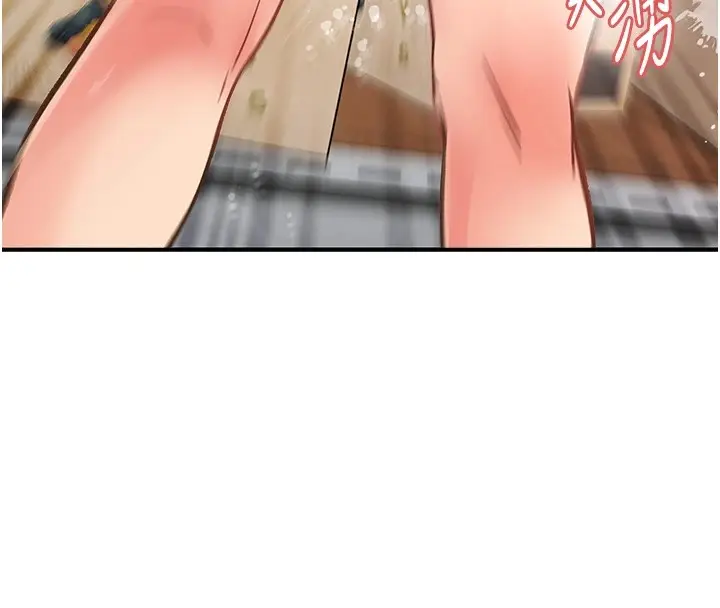 漫画《下一颤，性福》第4话第63张图