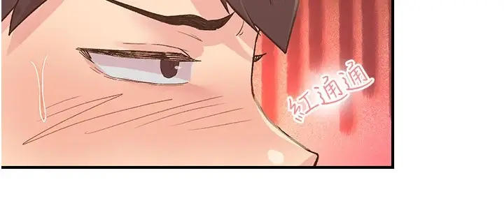 漫画《下一颤，性福》第4话第8张图