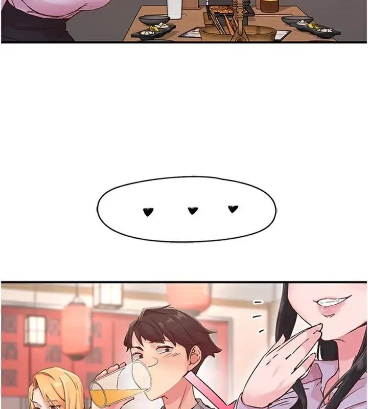 漫画《下一颤，性福》第5话第44张图