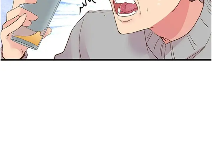 漫画《下一颤，性福》第5话第47张图