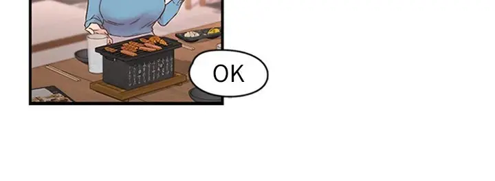 漫画《下一颤，性福》第5话第53张图