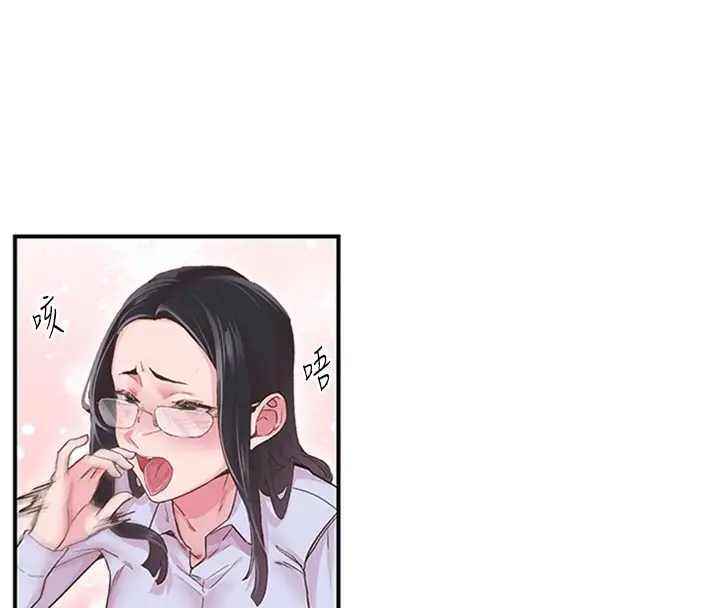 漫画《下一颤，性福》第5话第69张图