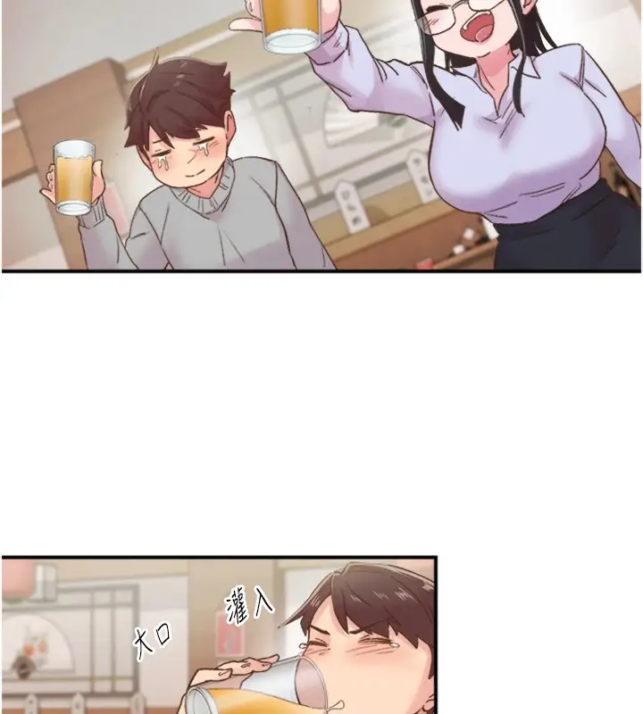 漫画《下一颤，性福》第5话第95张图