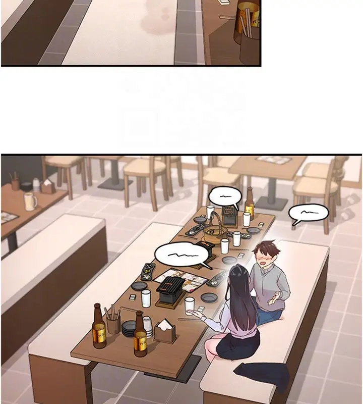 漫画《下一颤，性福》第5话第99张图