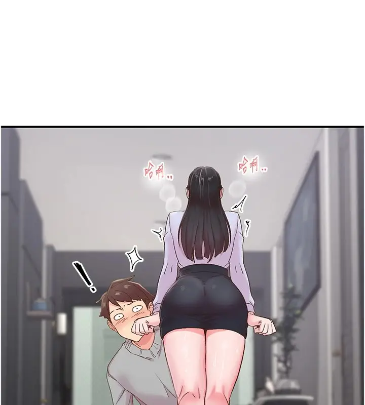漫画《下一颤，性福》第6话第105张图