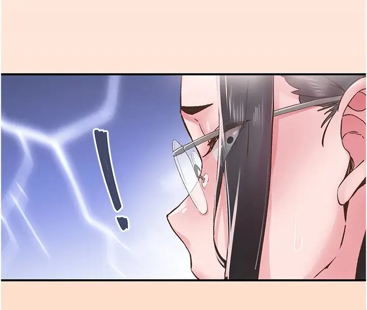 漫画《下一颤，性福》第6话第120张图