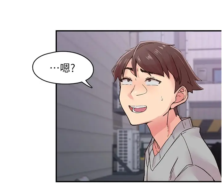 漫画《下一颤，性福》第6话第21张图