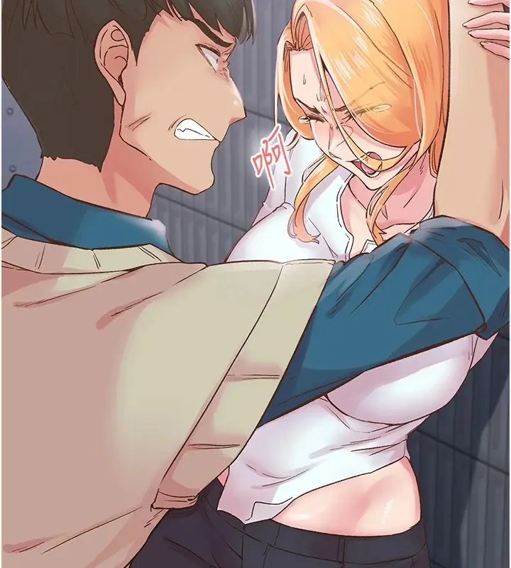 漫画《下一颤，性福》第6话第4张图