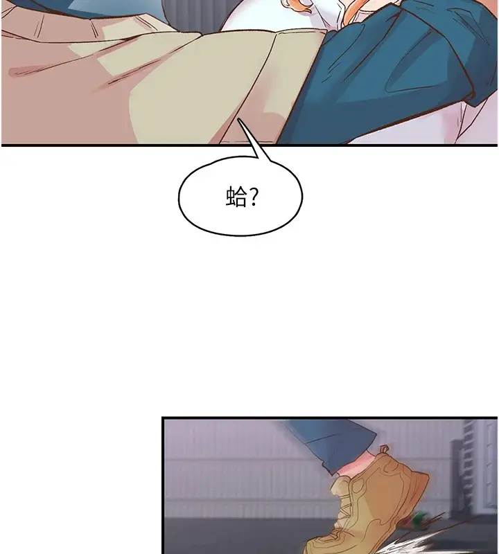 漫画《下一颤，性福》第6话第7张图