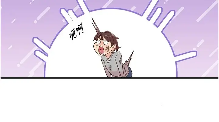 漫画《下一颤，性福》第6话第74张图