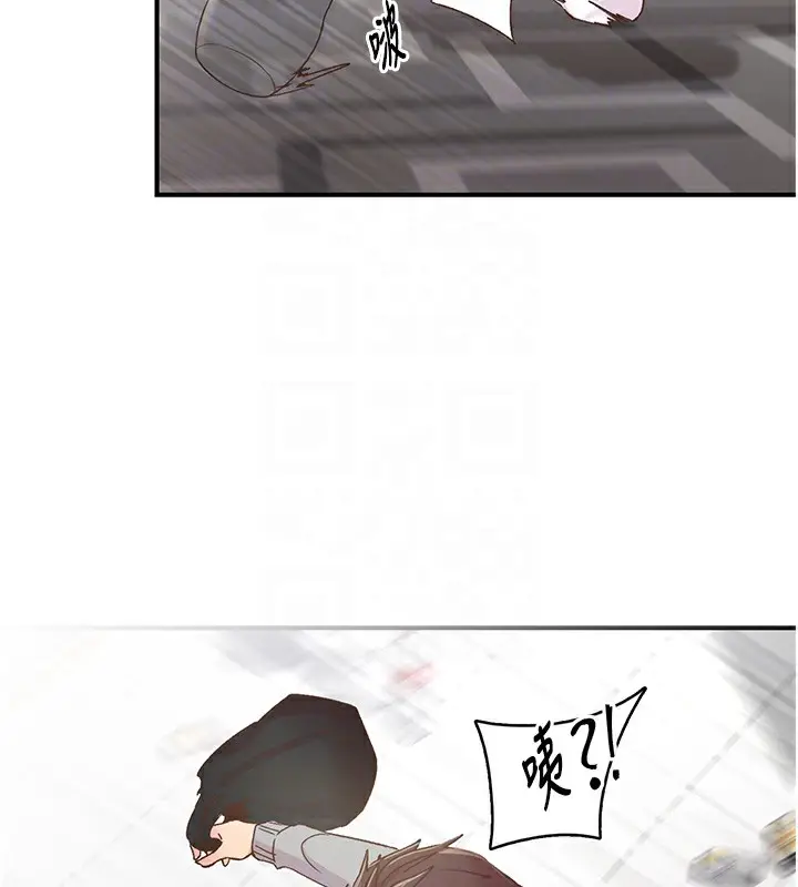 漫画《下一颤，性福》第6话第93张图