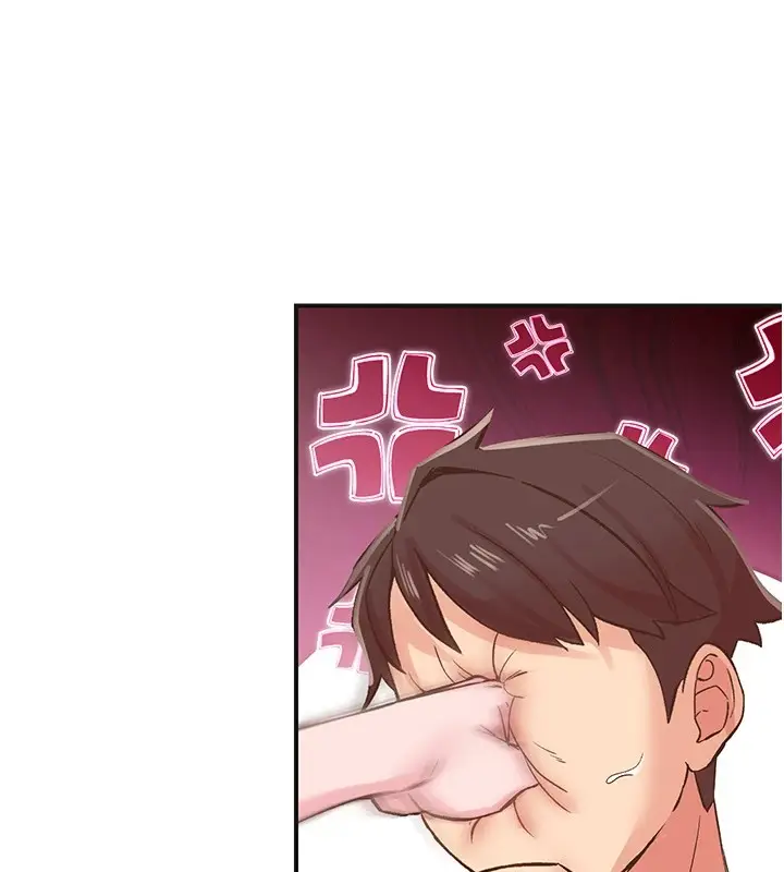 漫画《下一颤，性福》第7话第110张图
