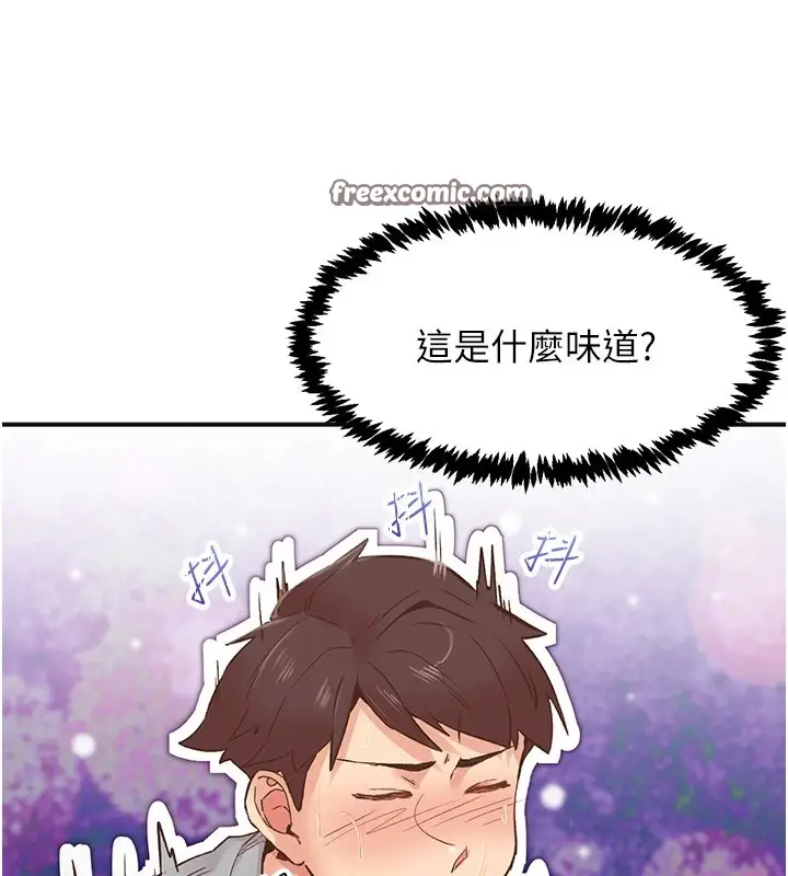 漫画《下一颤，性福》第7话第48张图