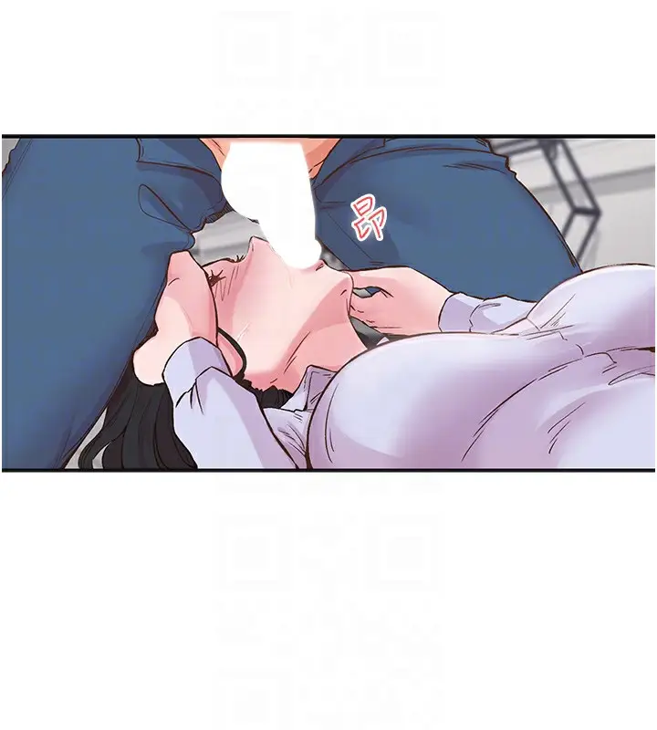 漫画《下一颤，性福》第7话第50张图