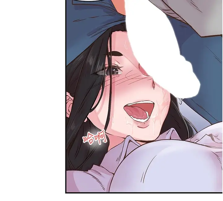 漫画《下一颤，性福》第7话第54张图