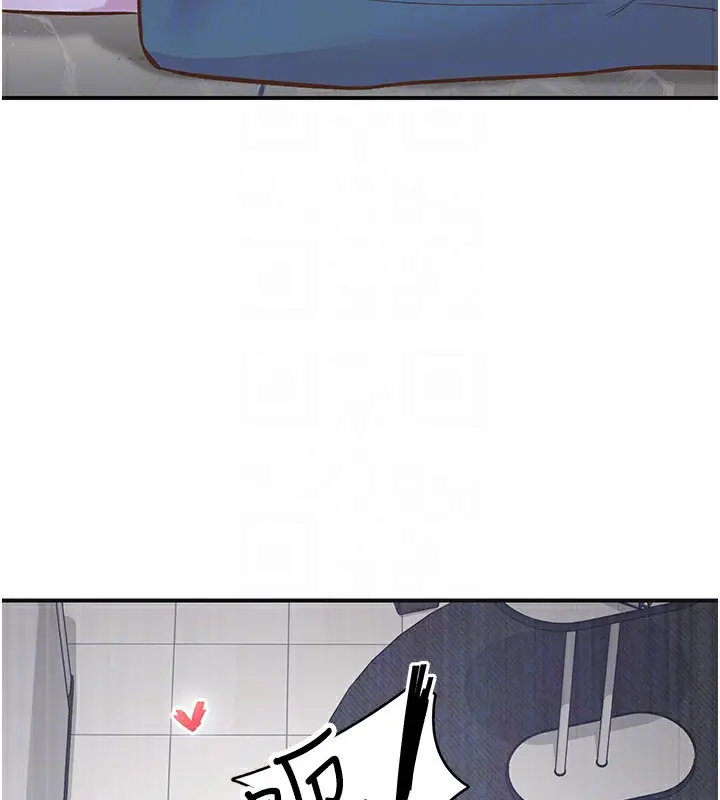 漫画《下一颤，性福》第7话第67张图