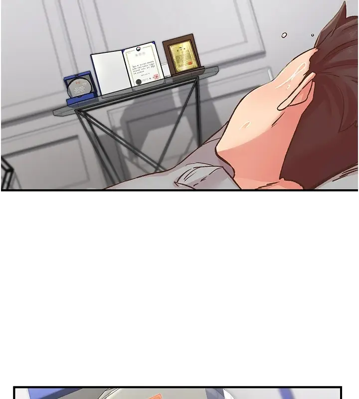 漫画《下一颤，性福》第7话第7张图