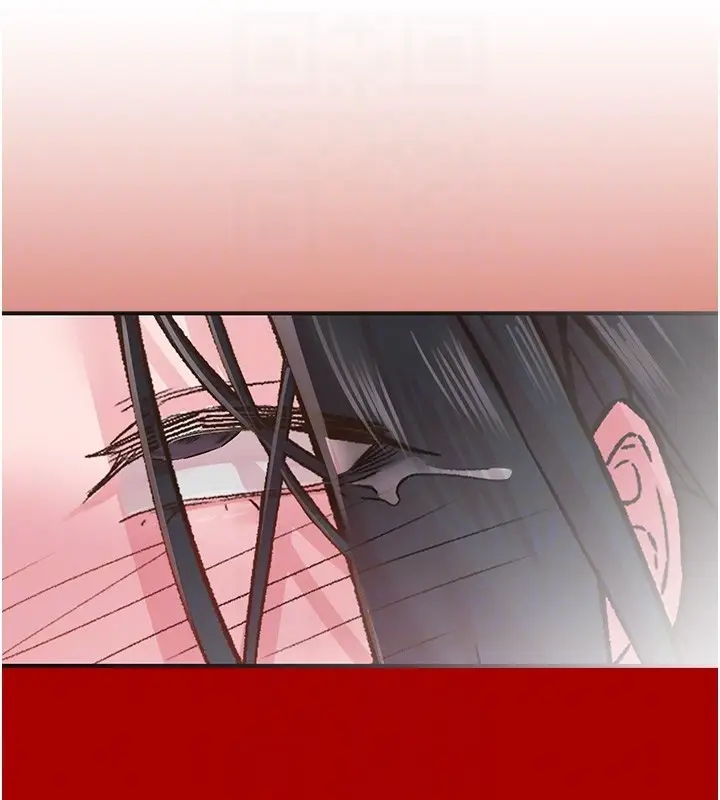 漫画《下一颤，性福》第7话第77张图