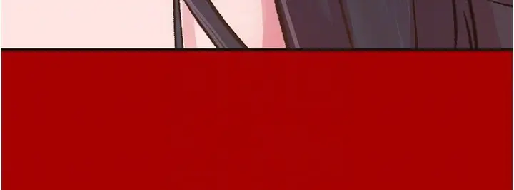 漫画《下一颤，性福》第7话第79张图