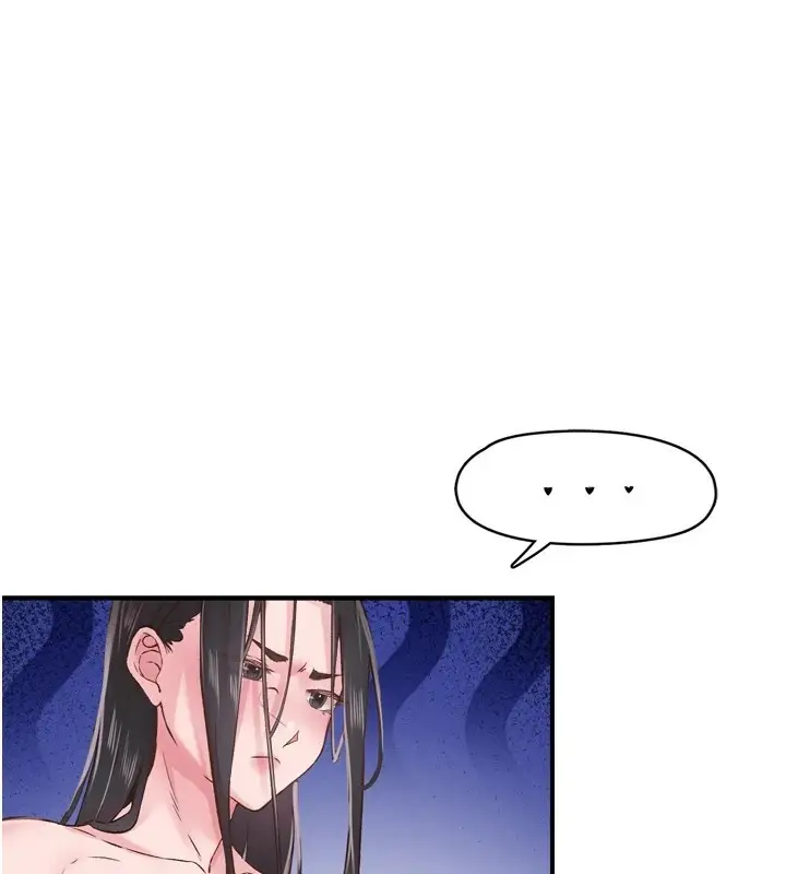 漫画《下一颤，性福》第8话第36张图