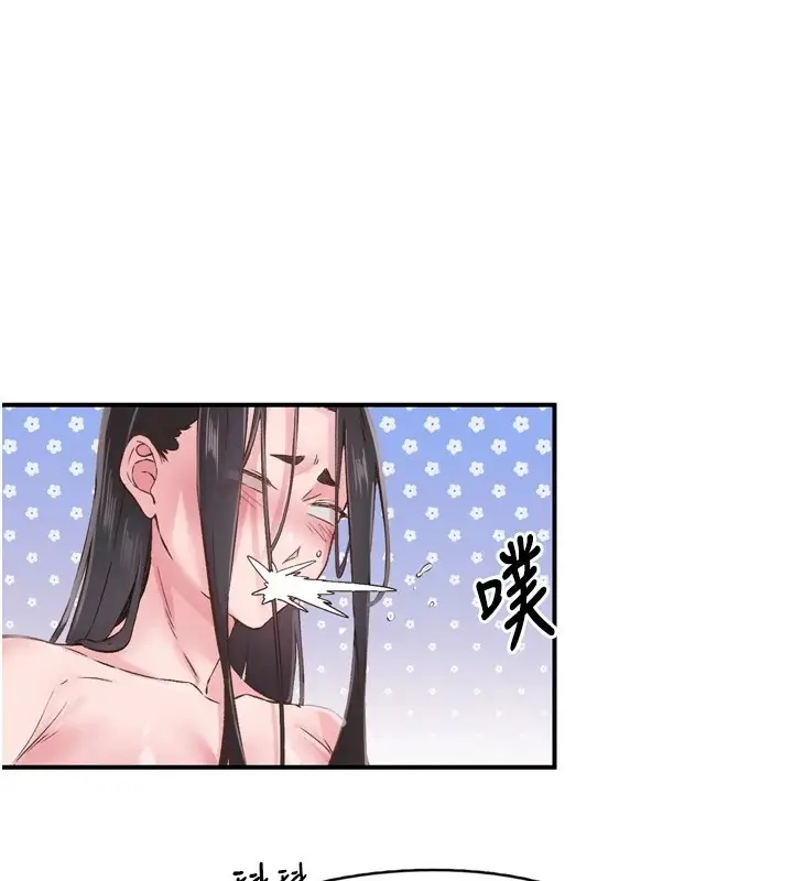 漫画《下一颤，性福》第8话第38张图