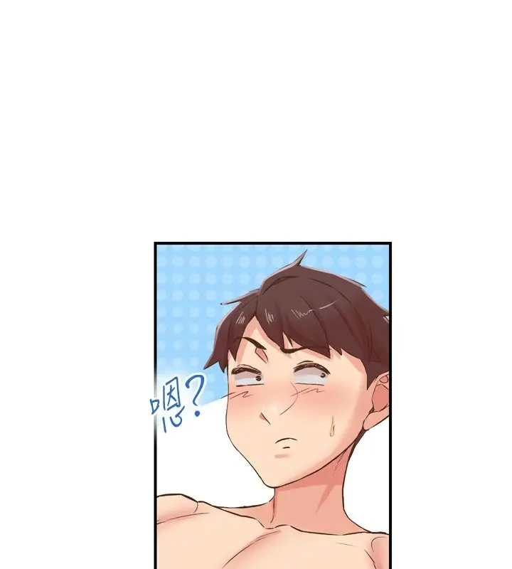 漫画《下一颤，性福》第8话第91张图
