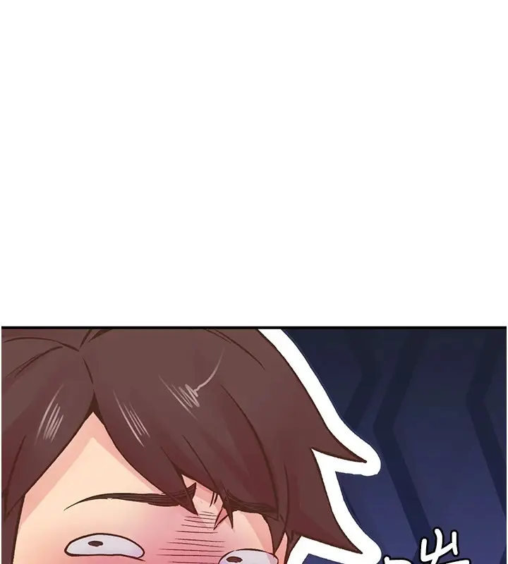 漫画《下一颤，性福》第9话第111张图